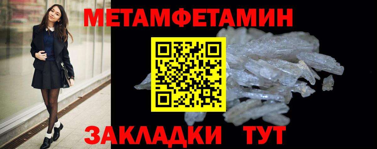 Codein  Метамфетамин  Бошки Шишки  COCAIN  Гатчина  NBOMe  МЕФ кристаллы  ГАШИШ  Вход с VPN 