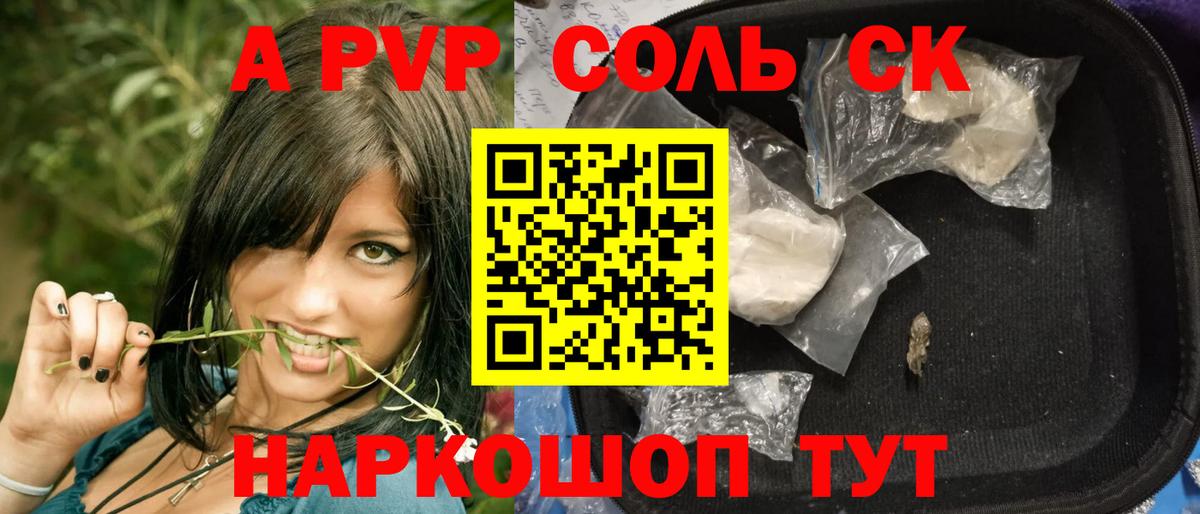 где купить наркотик  APVP крисы CK  Alfa_PVP  Вход с VPN  Alpha PVP крисы CK  Гатчина 