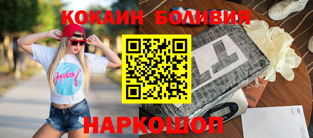 Кокаин 99% Гатчина