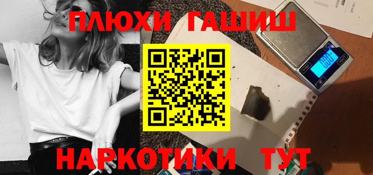 ГАШ гарик Гатчина