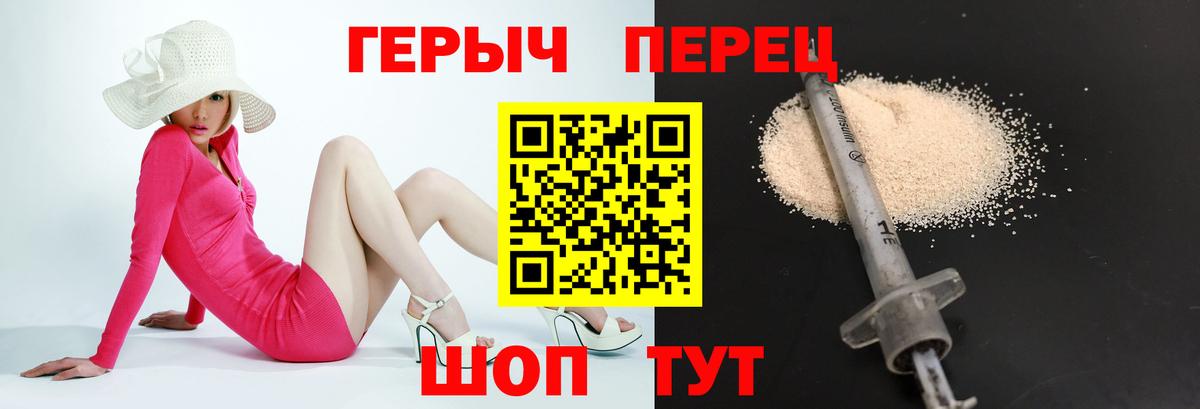 Гатчина  ГЕРОИН гречка  Вход с VPN 