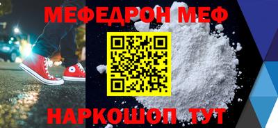 Альфа ПВП Ангарск