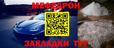 таблы Ярцево