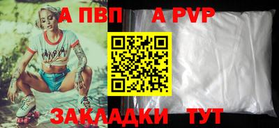 амфетамин Янаул