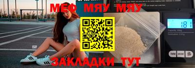 таблы Ярцево