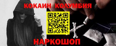 марки lsd Ярославль