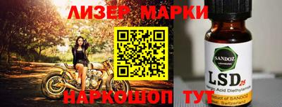 меф Анжеро-Судженск