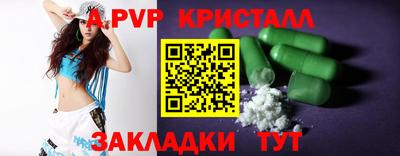 таблы Ярцево