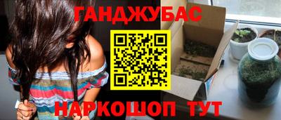амфетамин Янаул