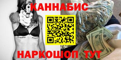 гашиш Анапа
