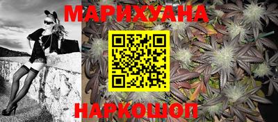 гашиш Анапа