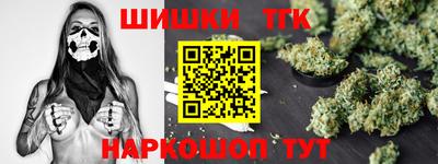 таблы Ярцево