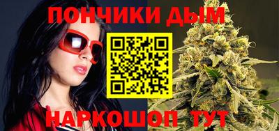гашиш Анапа
