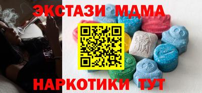 таблы Ярцево