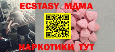 амфетамин Янаул
