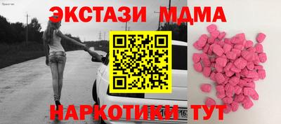 амфетамин Янаул