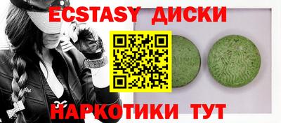таблы Ярцево