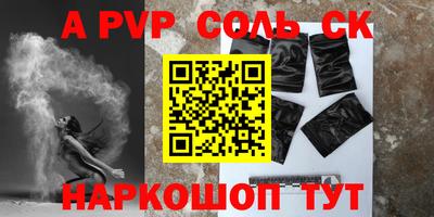 таблы Ярцево