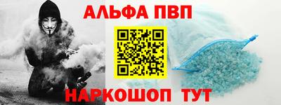 меф Анжеро-Судженск