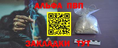 меф Анжеро-Судженск