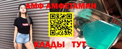 амфетамин Янаул