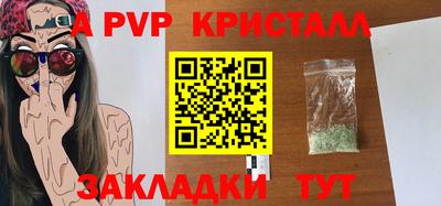 амфетамин Янаул