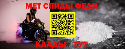 амфетамин Янаул