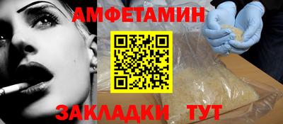 меф Анжеро-Судженск