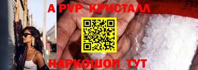 таблы Ярцево