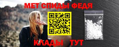 таблы Ярцево