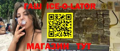 Альфа ПВП Ангарск