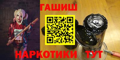 таблы Ярцево