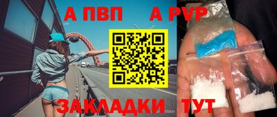 гашиш Анапа