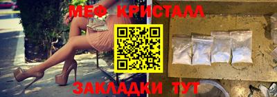меф Анжеро-Судженск