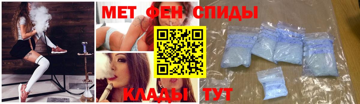 Первитин винт  Вход с VPN  Первитин винт  Гатчина 