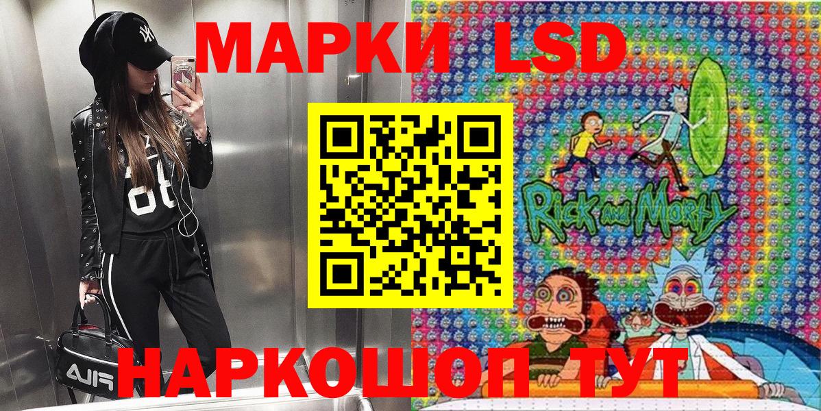 Марки N-bome 1,5мг  Вход с VPN  Гатчина 
